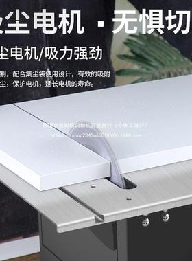 大功率木工无锯尘装修台锯微型迷电锯小家用功台裁板多能92221切