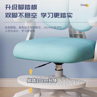 儿童学习椅升子NCP家用矫正坐姿靠背座可房降书学生写字椅书桌椅