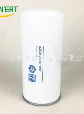 空压机分分337、330油气离器芯98262油/18螺杆压RLU0缩机保养配件