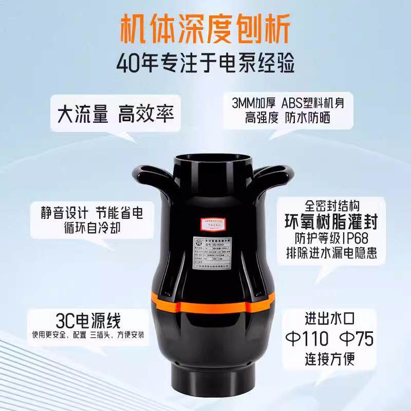 广霄东凌SHG管道式污潜鱼池鱼缸底泵吸泵抽水泵假山抽吸水泵RWG自