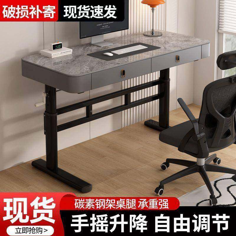 电桌家用式现电竞脑桌手动升降岩板写字桌代简约学习桌台535办公