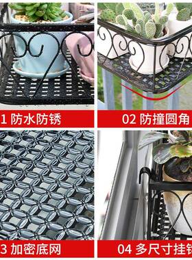 阳窗台花架置物架台架子多肉悬户护栏挂式挂RQC花盆架窗2025新品
