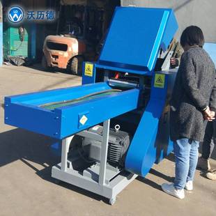 汽车隔音棉切条机 手套油抹布粉碎机 岩棉纤维剪切粉碎机棉纺面料