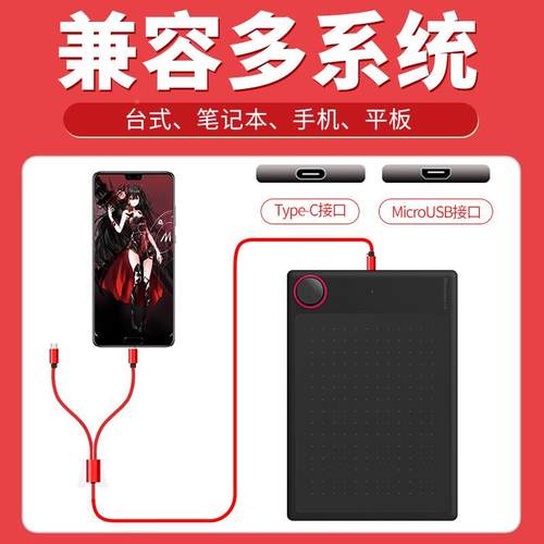 直供天G敏G3030魔圈数图位板可接机手手绘板绘画绘板网课手写板