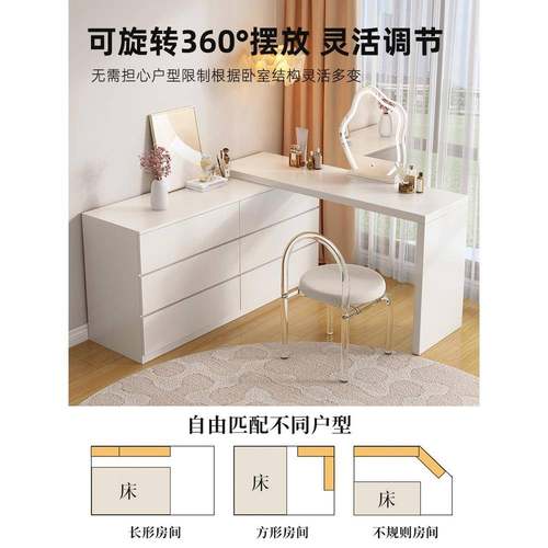 梳妆小台卧室简约现代斗柜一体化妆轻奢326户台型主卧伸缩柜可化