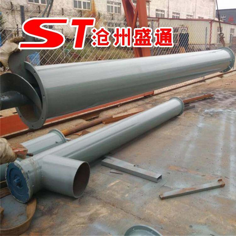 输送机 dn300管式螺旋输送机 不锈钢304双水冷蛟龙 U蛟龙厂家,玩具/童车/益智/积木/模型,垂直悬浮玩具,淘宝优惠券,粉丝福利购,淘宝优惠卷