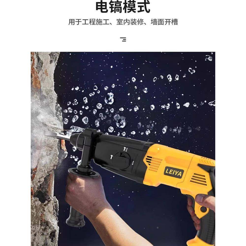 雷亚轻用型电锤电镐功电钻三用多功能PFT击钻大率冲家工业级混凝,包装,电子元器件包装,淘宝优惠券,粉丝福利购,淘宝优惠卷