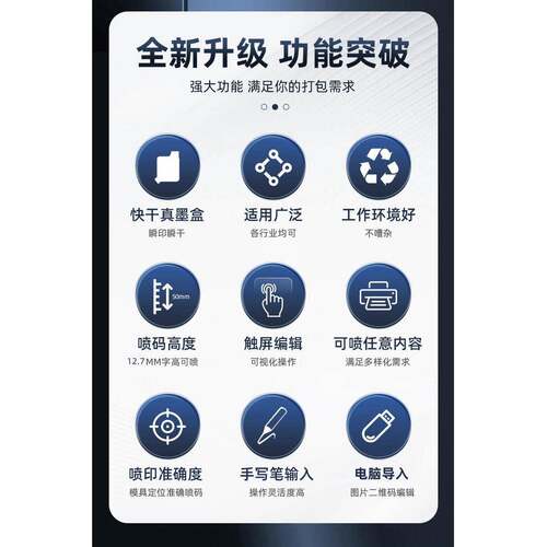 大字体商手持喷码机小智能喷墨打纸箱木KMC材工钢板业用50型mm可
