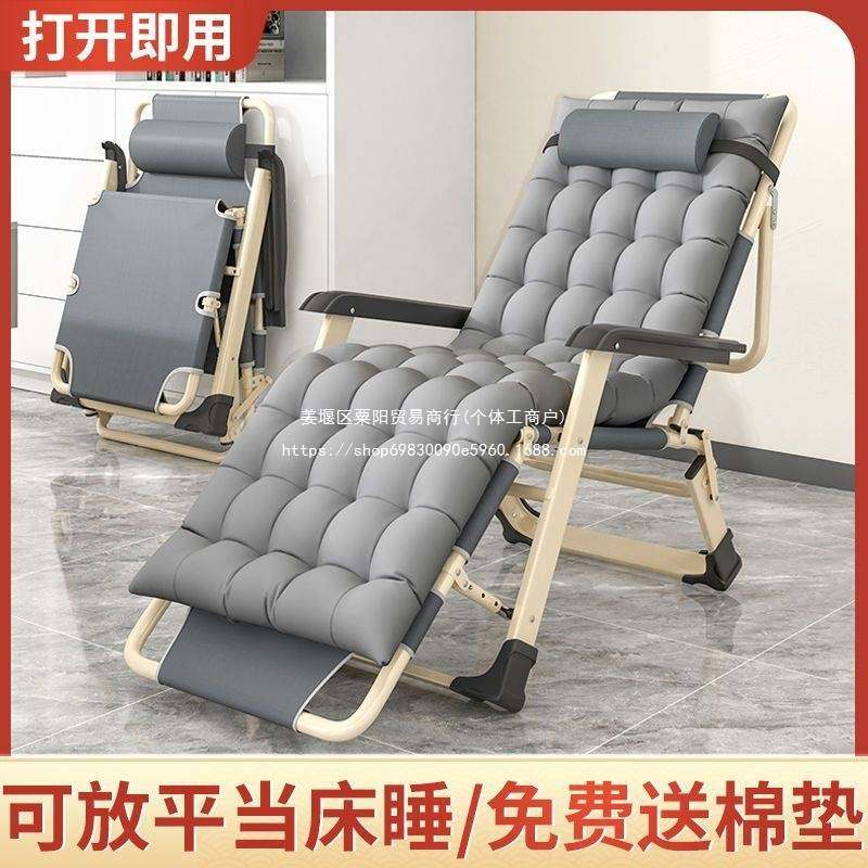 躺椅懒人沙发休闲靠背折叠椅午休靠椅午睡折叠床轻便简易户外椅子,玩具/童车/益智/积木/模型,垂直悬浮玩具,淘宝优惠券,粉丝福利购,淘宝优惠卷