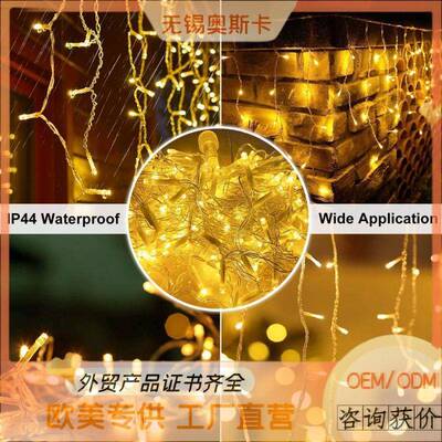 JLY鞭炮灯led皮线灯窗水帘灯户防铜线灯庭园院花圣诞节流水外瀑布