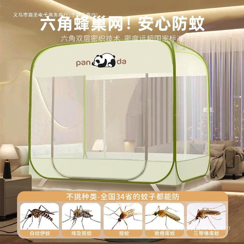 免儿安装蚊帐家F98T788J用205新款卧室防摔全底婴童古包单人床无