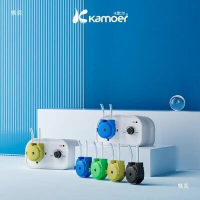 kamoer泵实验室滴定循抽环小水泵小家用直流DRC电型动泵卡默尔微