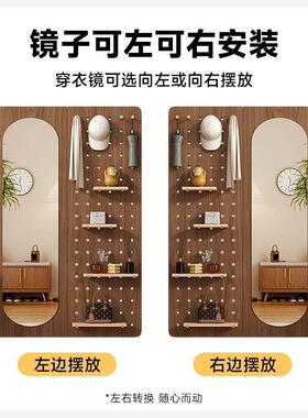 实木洞置物架穿板衣家用试衣镜ILP镜玄关壁挂梳妆镜衣洞帽架一体