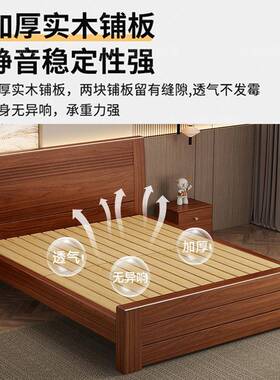 实双木床1卧.5米主经济型人床1.8m中式床单人床家用1租RJZ.2出房