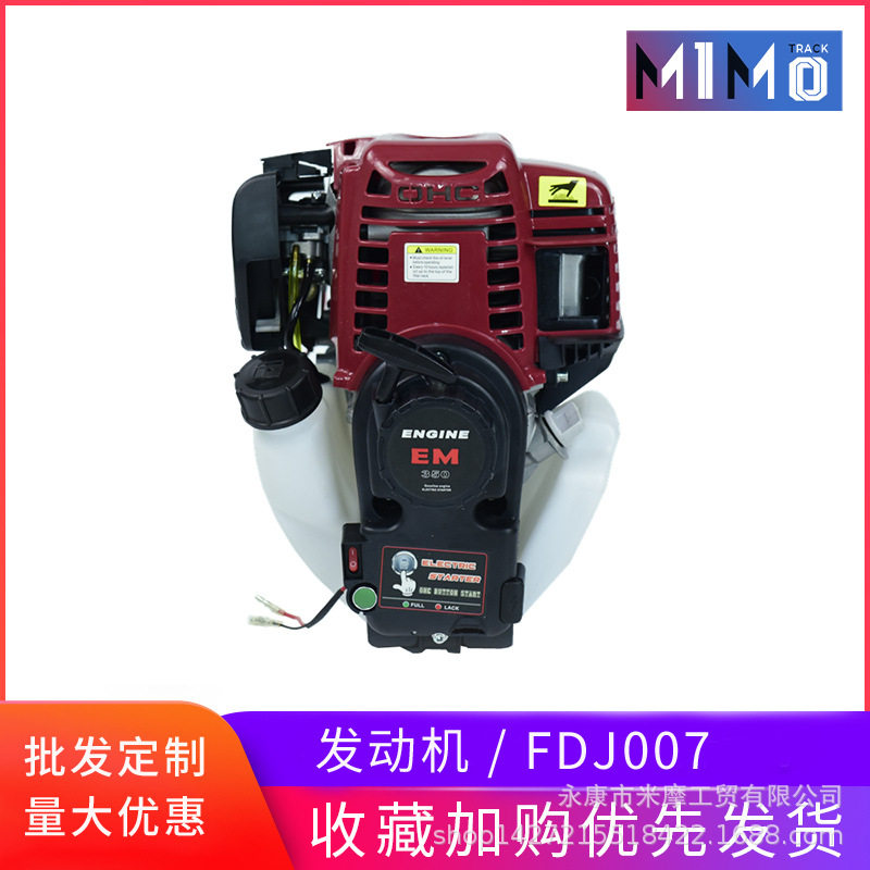 140F/38CC4电启动汽油发动机