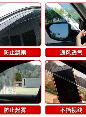 M雨G名爵S车窗名雨眉晴雨挡板NMW爵EZS汽车门窗Z遮防雨条遮雨板