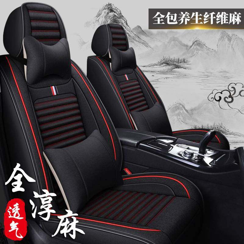 汽车坐垫新款四季通用亚麻布艺座套夏季小车坐套全包围专用座垫,玩具/童车/益智/积木/模型,垂直悬浮玩具,淘宝优惠券,粉丝福利购,淘宝优惠卷