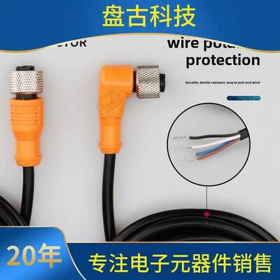 Ifm一富门接近开关插头连接线Evc001 002 004 150 141 14211509