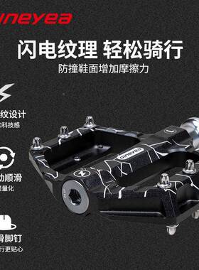 K-M7GINEYEA景晔公车脚踏铝合CNC密封轴承金路自行车脚踏装备童儿