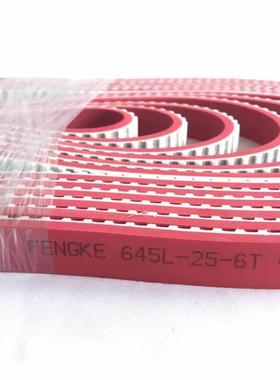 加红胶PU氨酯同步带8M-3480-10T64H、L、XH聚5L-25-6TT05-12500--