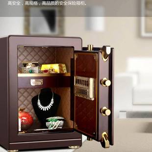 恒发纹爱家A3柜险智能系指电子密码 双控864保险办公家用防盗保箱