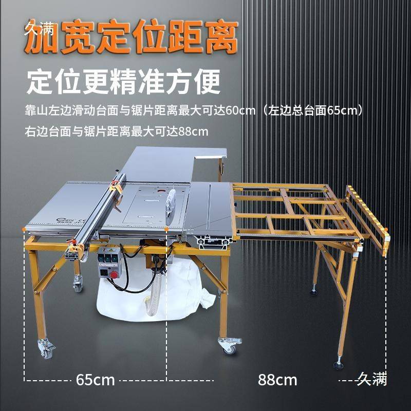 推台锯T11工锯无刷无尘子锯多功木能一WJPJ体母机垒德株