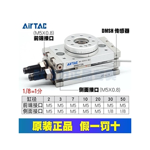 AirTac亚德客旋转气缸HRQ2/3/7/10/20/30/50/70A油压缓冲90-180度