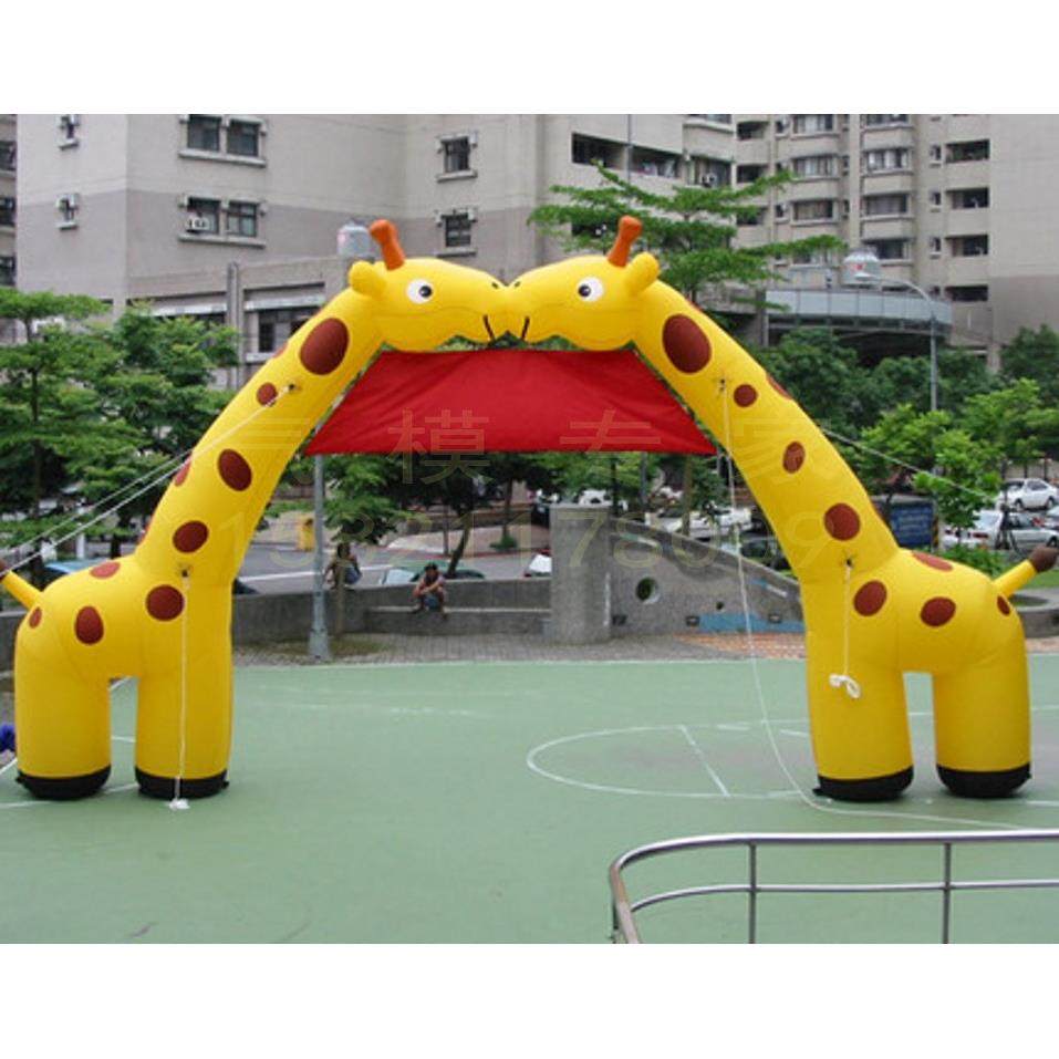 长颈鹿门拱门6米8米1卡0M通幼儿园拱0541门充气通海豚拱六一卡道