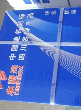 零售a永丰4复印纸整箱打纸70g印用办KCC公纸学生草稿用纸白色纸