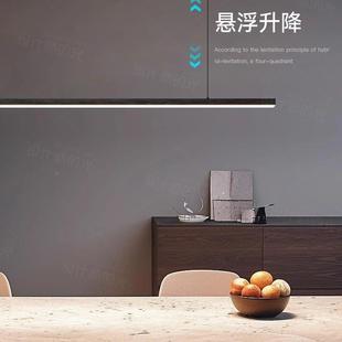 极房简悬浮升降餐厅灯吊现905代岛吧台饭办桌一字长灯条公室书护