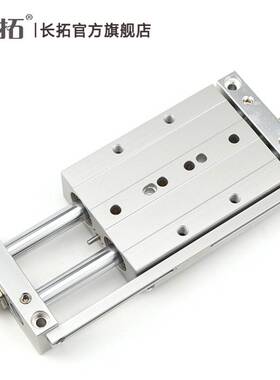 滑台高精密度气缸STWA10x25/50/75/100