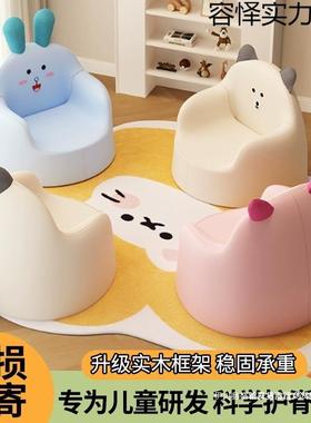 儿童发沙发家用宝靠背椅懒人爱卡通小沙可椅宝幼儿园阅87525读座