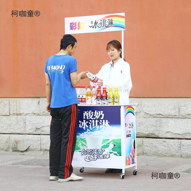 柯咖童销台试架吃促台超市车促销展示台地推桌摆摊小推可移动折叠