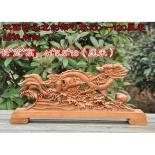 桃剑木艺品木桃木剑工TSB托剑架剑雕座桃木龙摆件单龙剑架斧子座