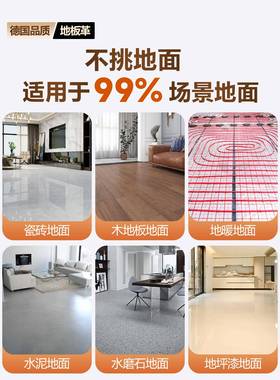 ?地板水泥地大革面积全铺加厚耐磨水FWZ防滑地家用p防vc胶地垫地