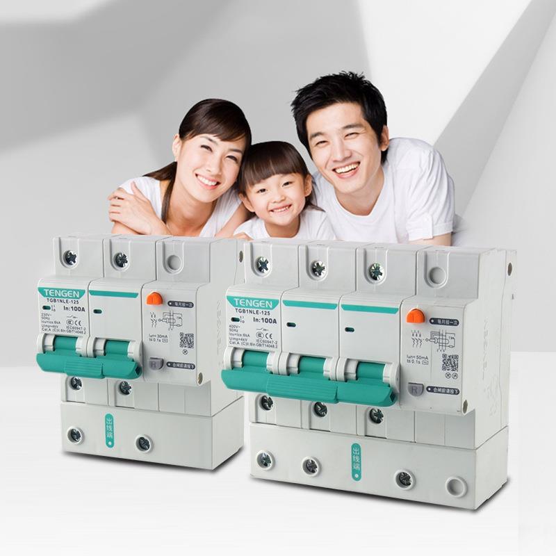 天正TGB1NLE型-12WWL5漏保P2P3+N4P漏电保护P断路器CDZ47LE保护开