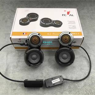 FO-CAEARL劲浪三分频中音喇叭A柱高免高音倒模3寸中音底座无损安