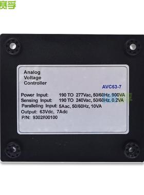 AV63-7ACVR赛孚油发电机配件自动电柴压调节调压板BFSAV组C63-7F