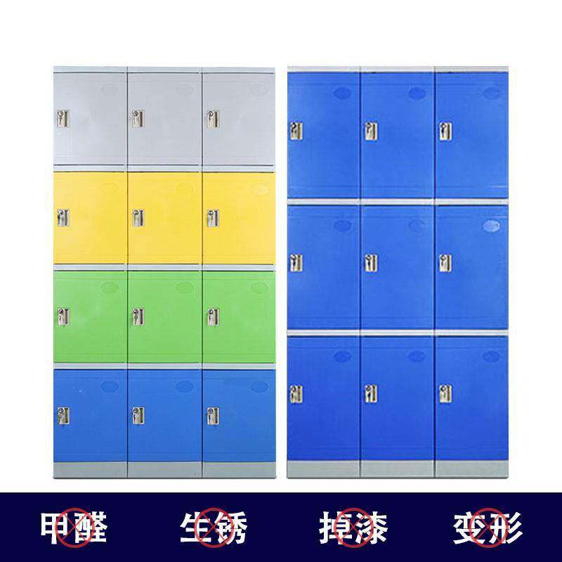 ABS阻燃塑料浴室更衣柜健身房泳池储物柜防水防火防潮澡堂收纳柜