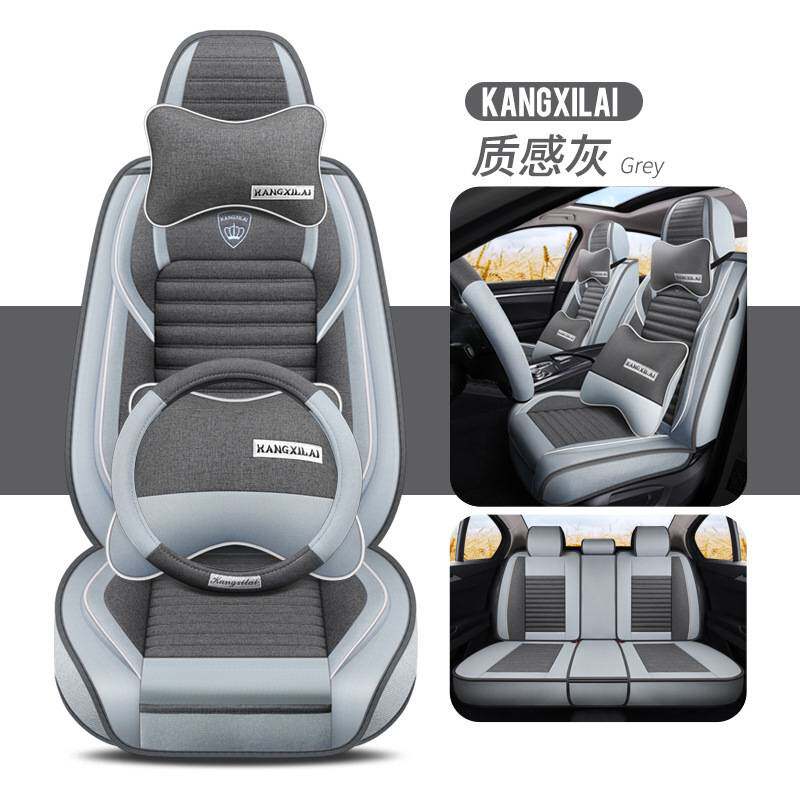 长城哈弗M6/H6/H2S/H5/H1/H2全包围汽车座套亚麻坐垫四季通用座垫