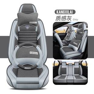 长城哈弗M6/H6/H2S/H5/H1/H2全包围汽车座套亚麻坐垫四季通用座垫