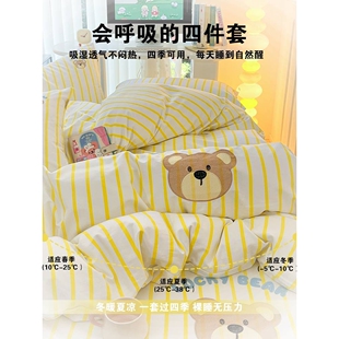 夏季可爱卡通纯棉老粗布床上四件套100全棉床单被套床品2025新款