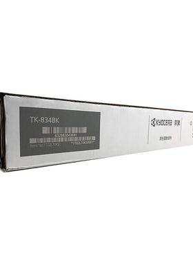 瓷原京装瓷T-8348K粉盒2552ci2553ci墨粉组京件墨粉碳粉TSQ京