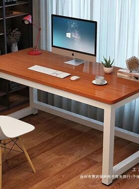 电脑桌式台简易书桌家桌小用卧室学习桌KJZ学生课桌简约长方形办