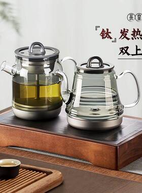 水茶皇子双上茶25909台一体电热水壶专泡茶用钛茶烧炉家用嵌入式