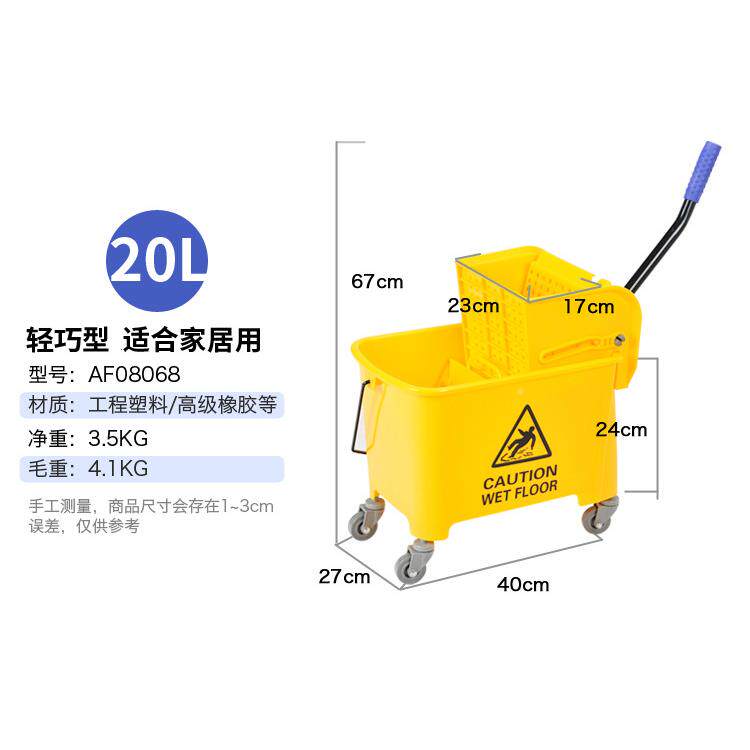 317车白云清洁AF080店0单桶榨水酒家居手压式挤水桶328L拖把桶