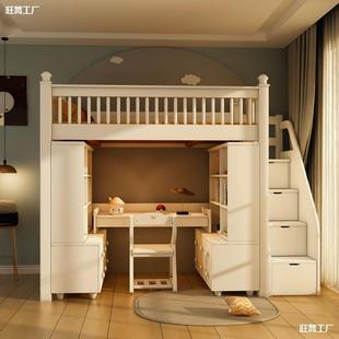 木上ASL下床带衣柜多功能高架床桌上床实下小型儿童床书桌户其他
