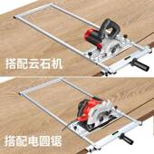 切底割多功能裁木工小型手提锯板工具木板底座板定机TGW位架靠山