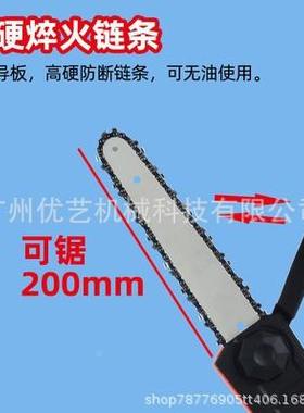 猫嘉力8寸电链锯便携式户高外小XAI型枝锯充电式伐木锯锂电电链锯