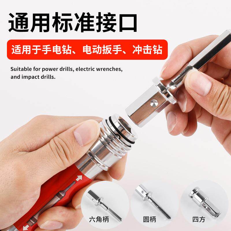 XSW多功钻能敲击套筒套装胀螺吊柜螺丝安装手电冲击丝钻家装膨工